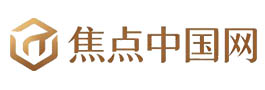 焦点中国网